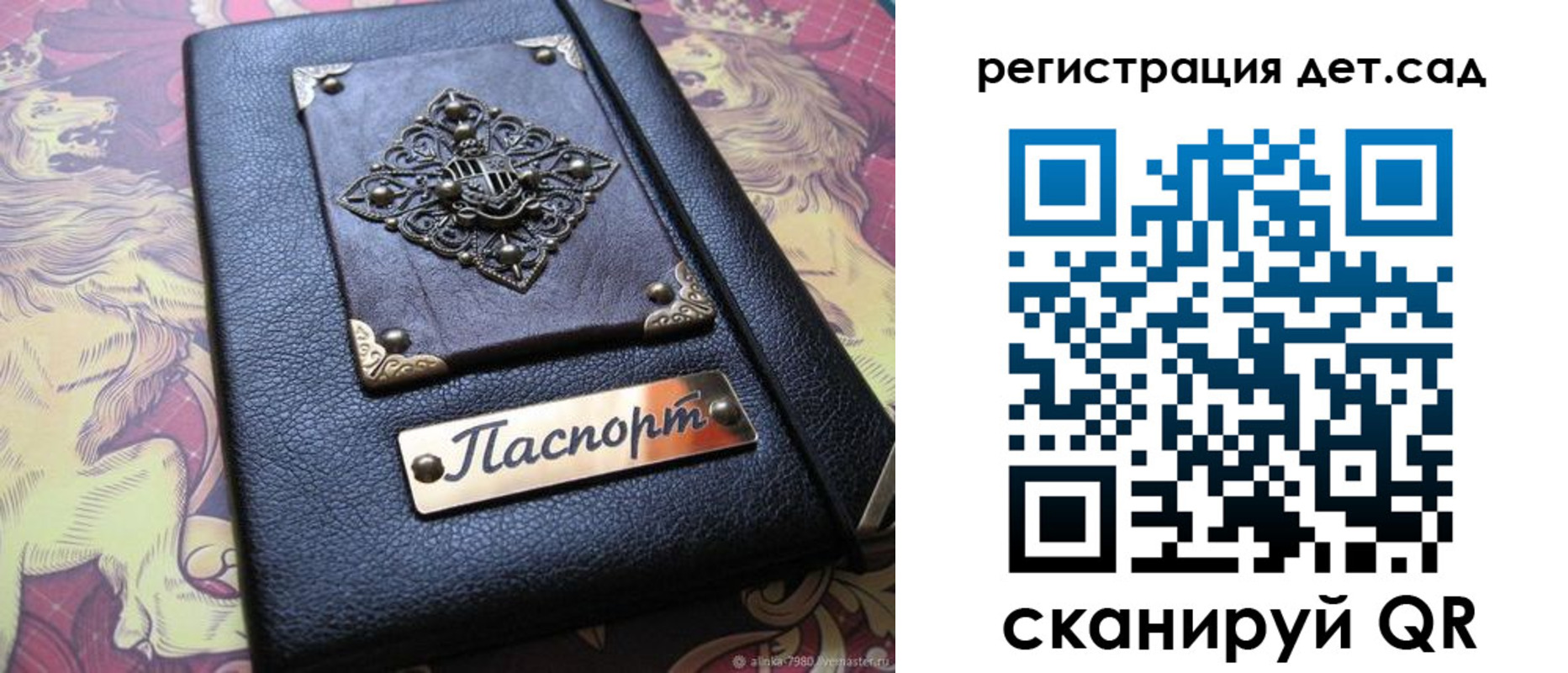 прописка для кредита в Ленске